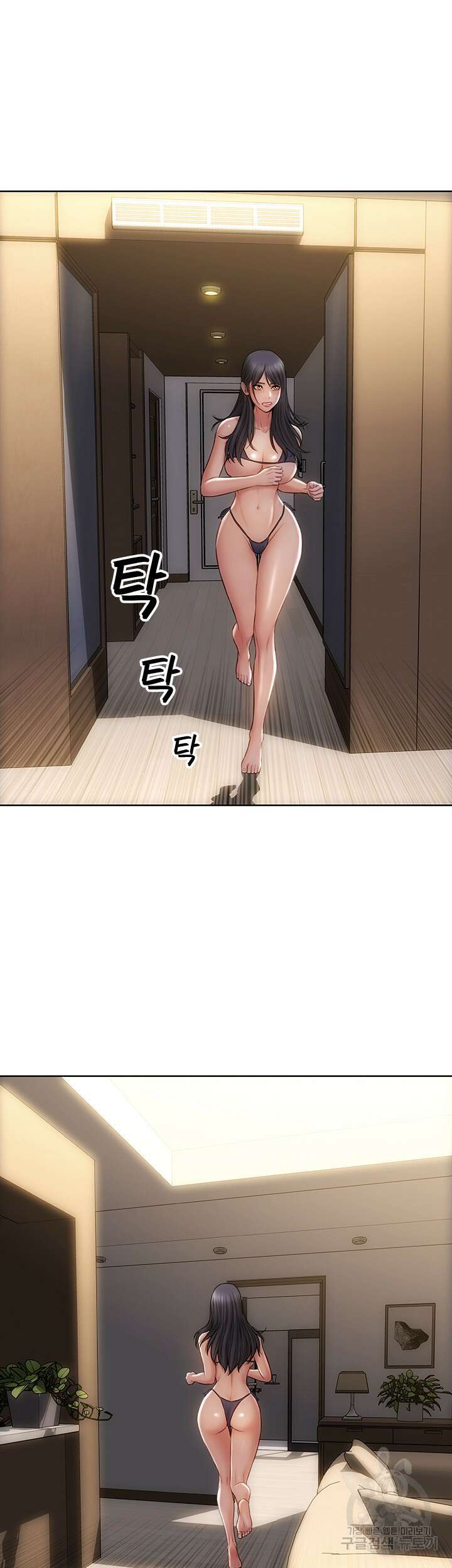 나쁜남자(탑툰) 7화 42