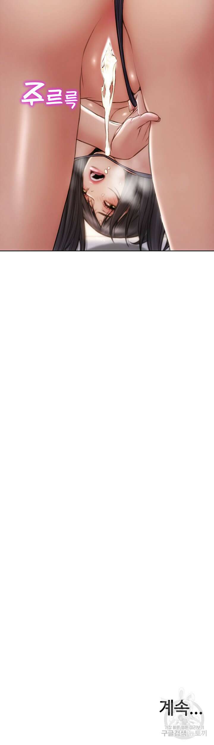나쁜남자(탑툰) 7화 44