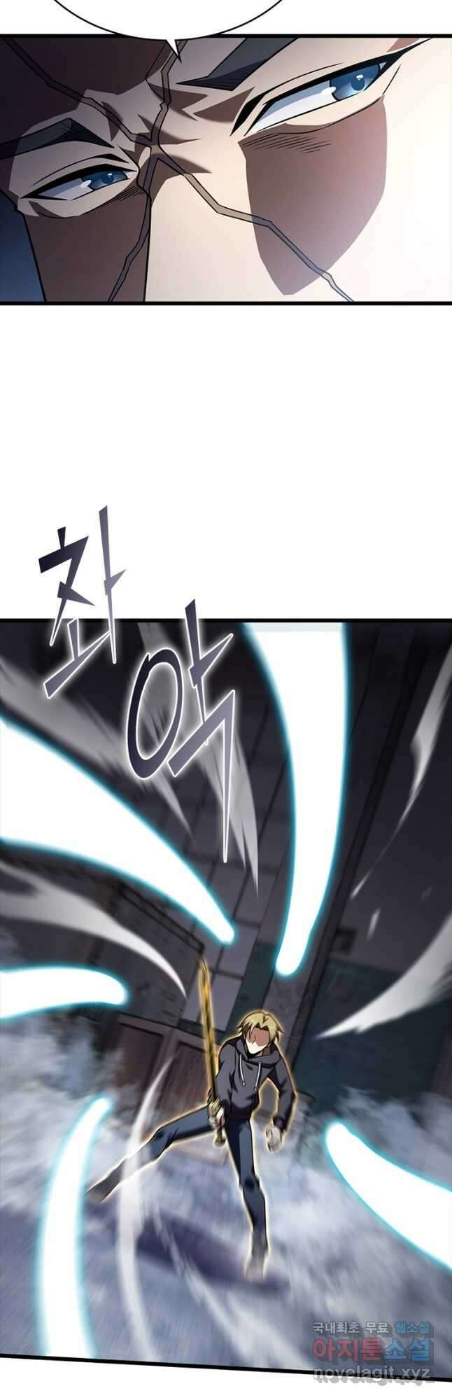 시스템 마스터, 레벨 1부터 시작하다 72화 7