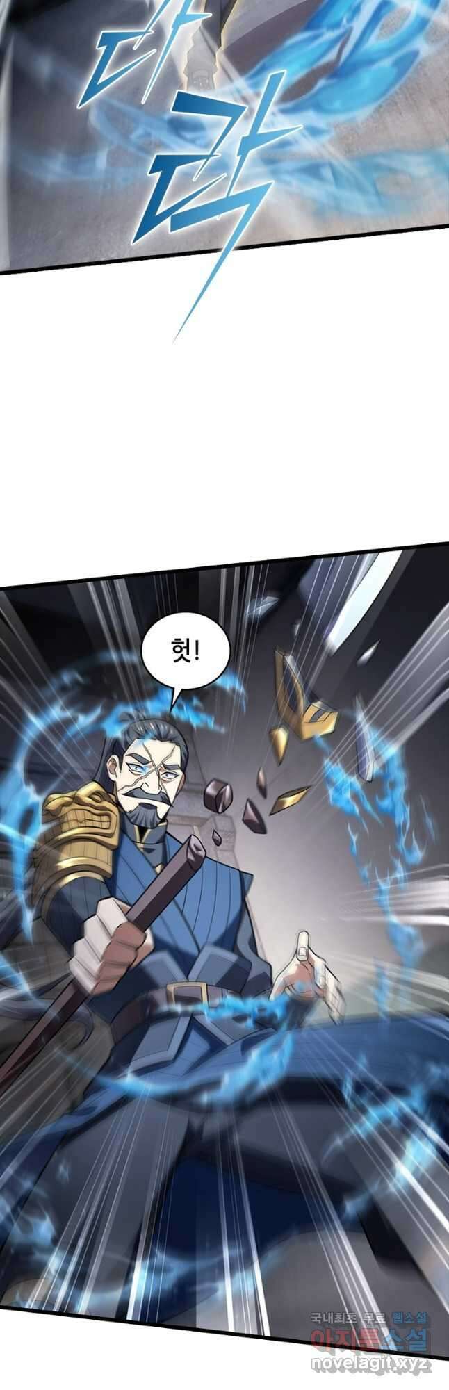 시스템 마스터, 레벨 1부터 시작하다 72화 10