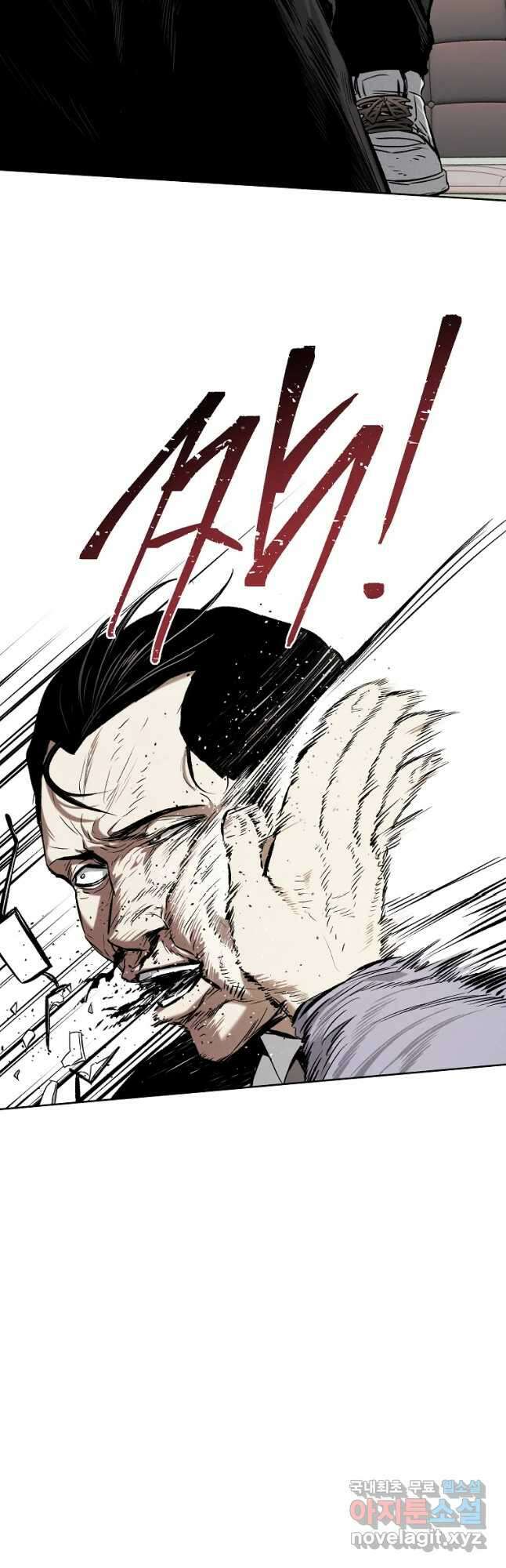 무적자 36화 14