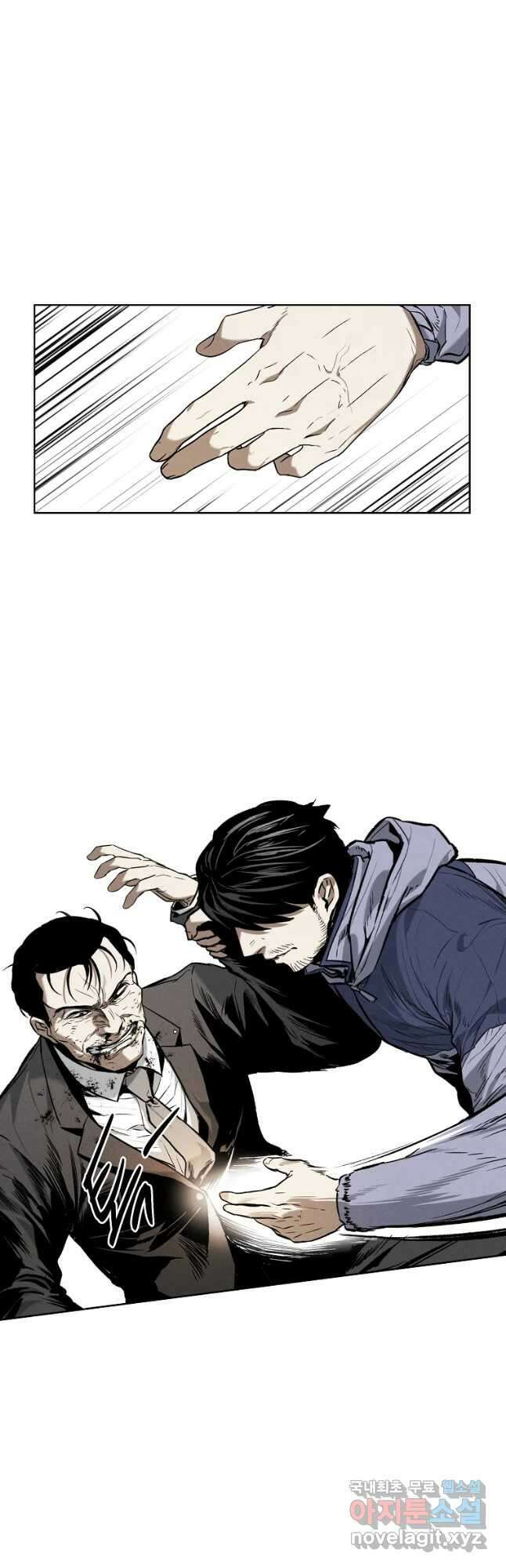 무적자 36화 22