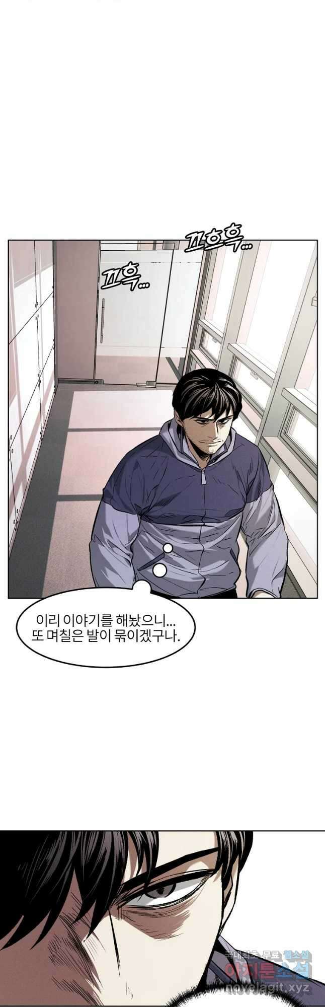 무적자 36화 34