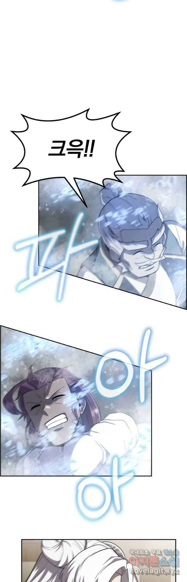 천년방사 100화 마침 21