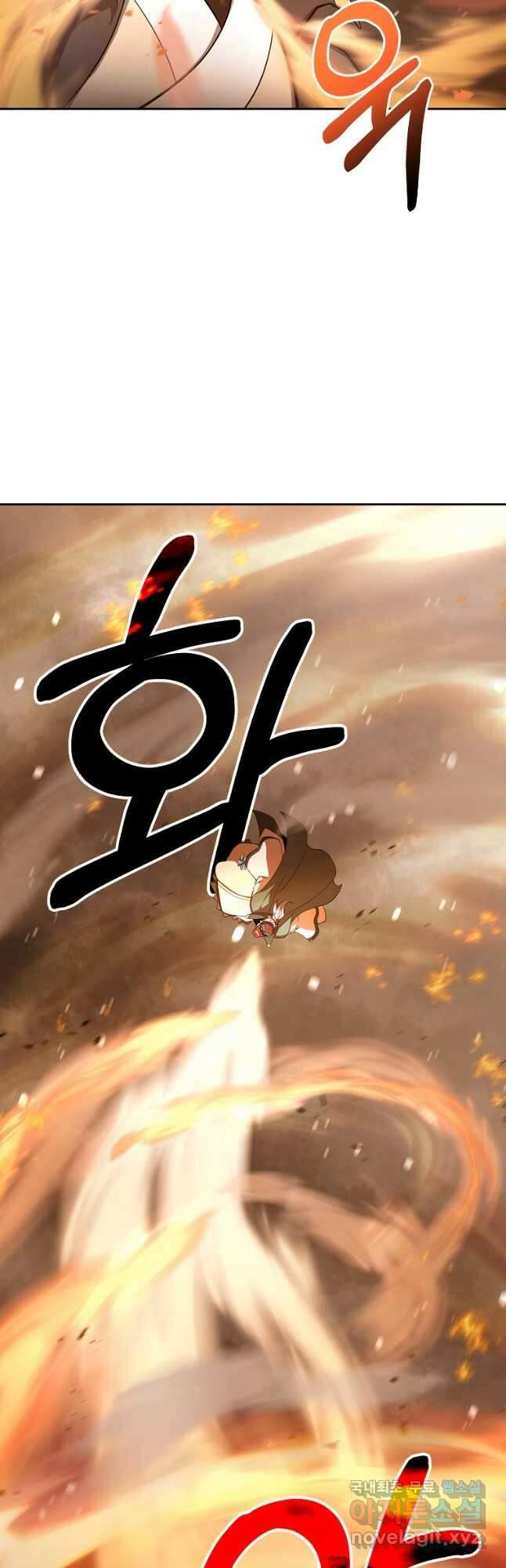 천년방사 100화 마침 24