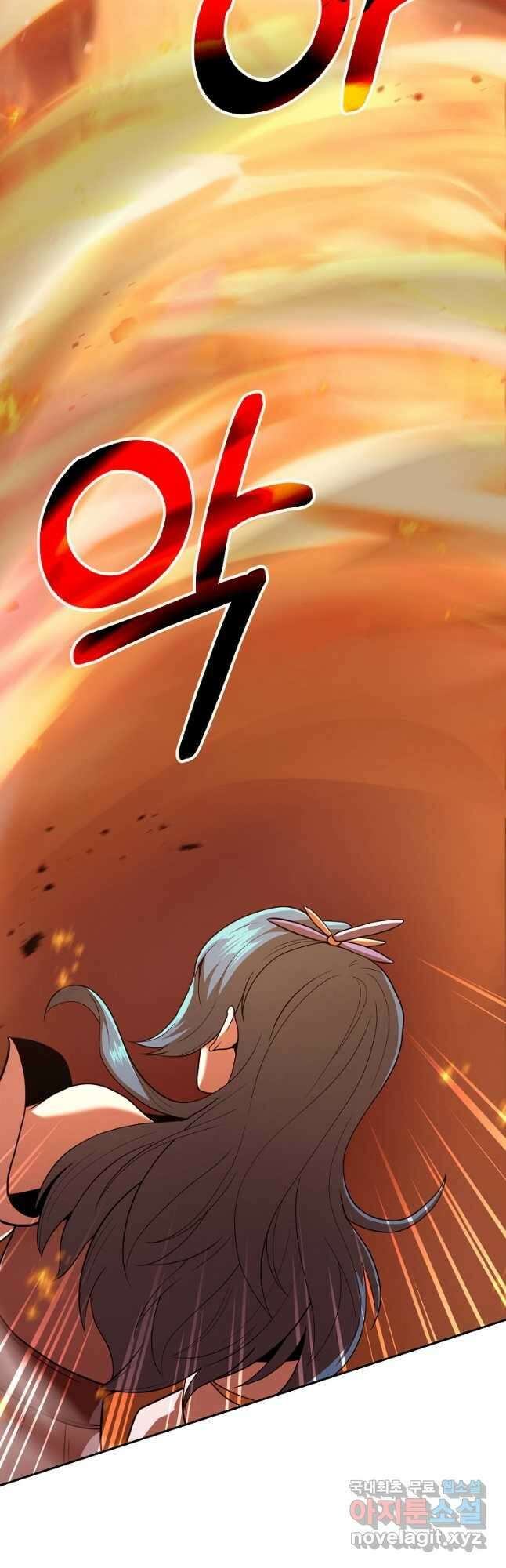천년방사 100화 마침 25