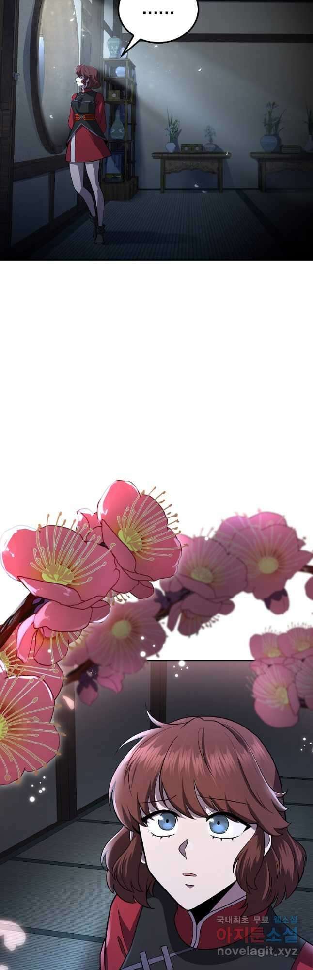 천년방사 100화 마침 58