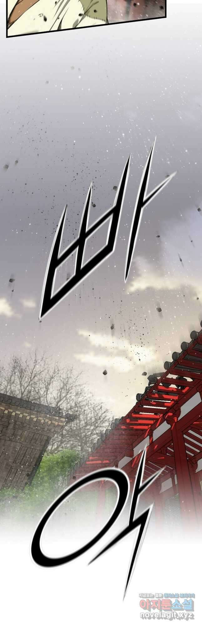천하제일 의뢰문 27화 5