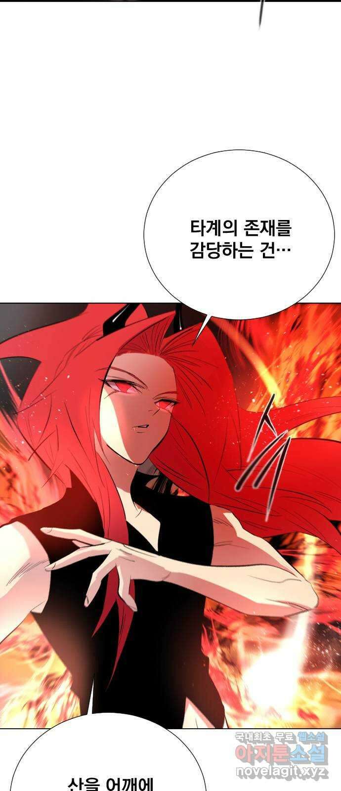 백년게임 2부 - 백년대전 72화 7