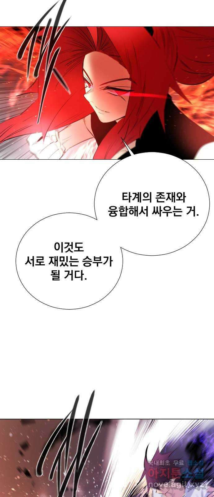백년게임 2부 - 백년대전 72화 11