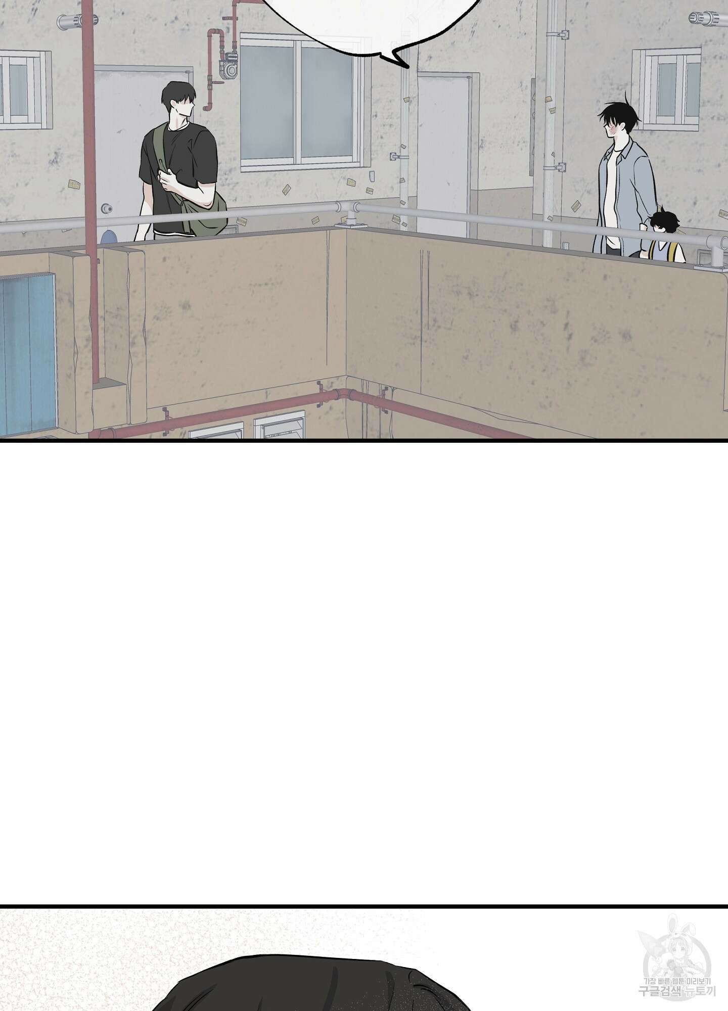 물가의 밤 40화 7