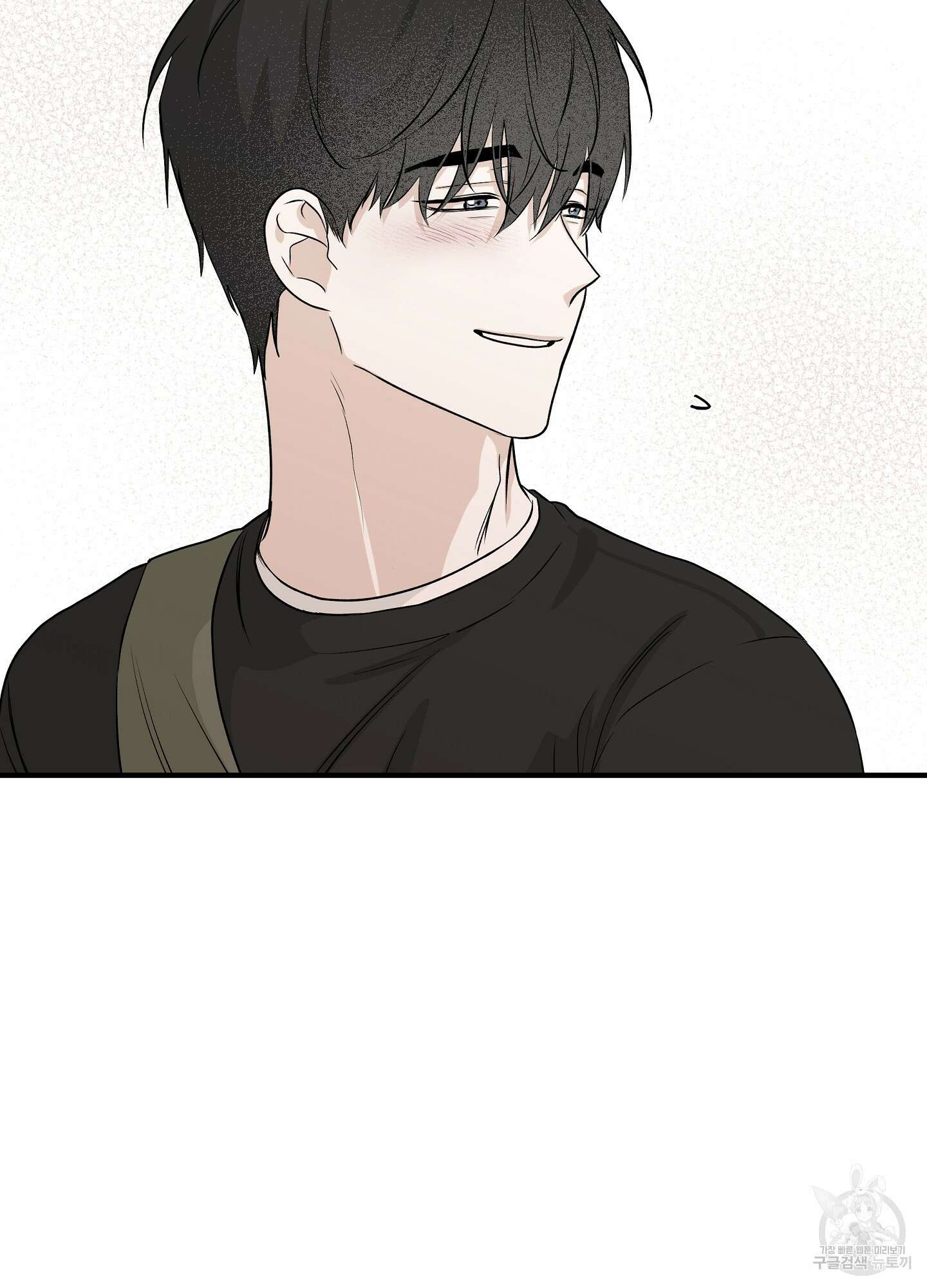 물가의 밤 40화 8