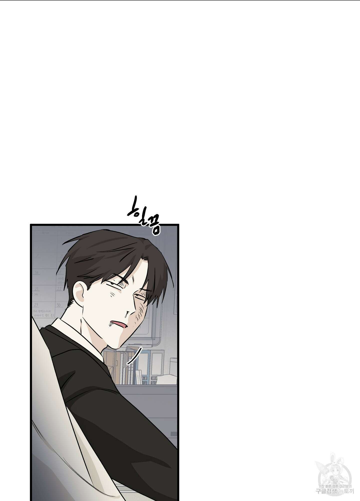 물가의 밤 40화 17