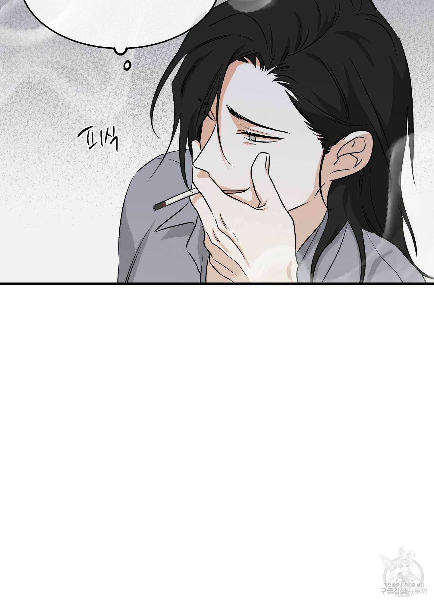 물가의 밤 40화 37