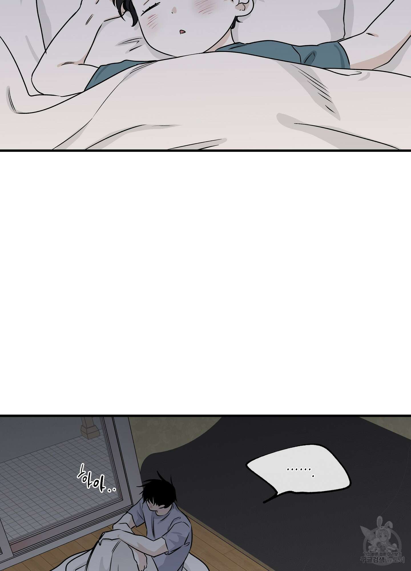 물가의 밤 40화 45