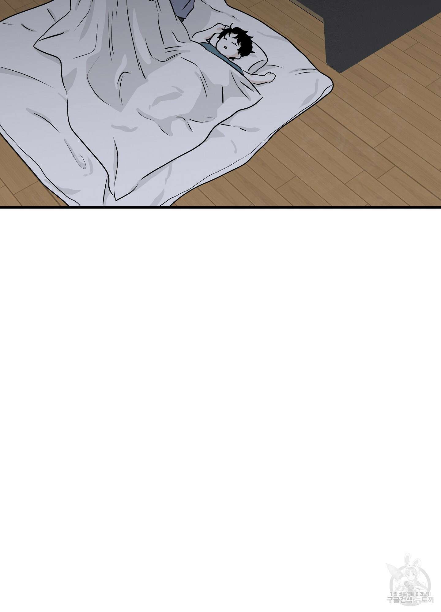 물가의 밤 40화 46