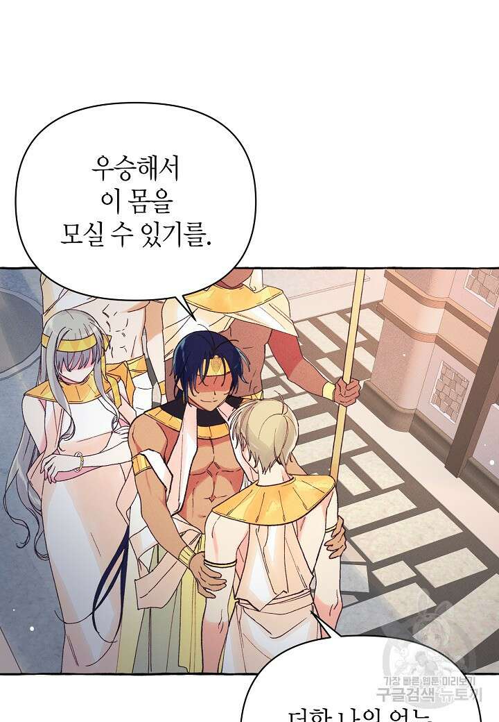 아카시아 4화 13