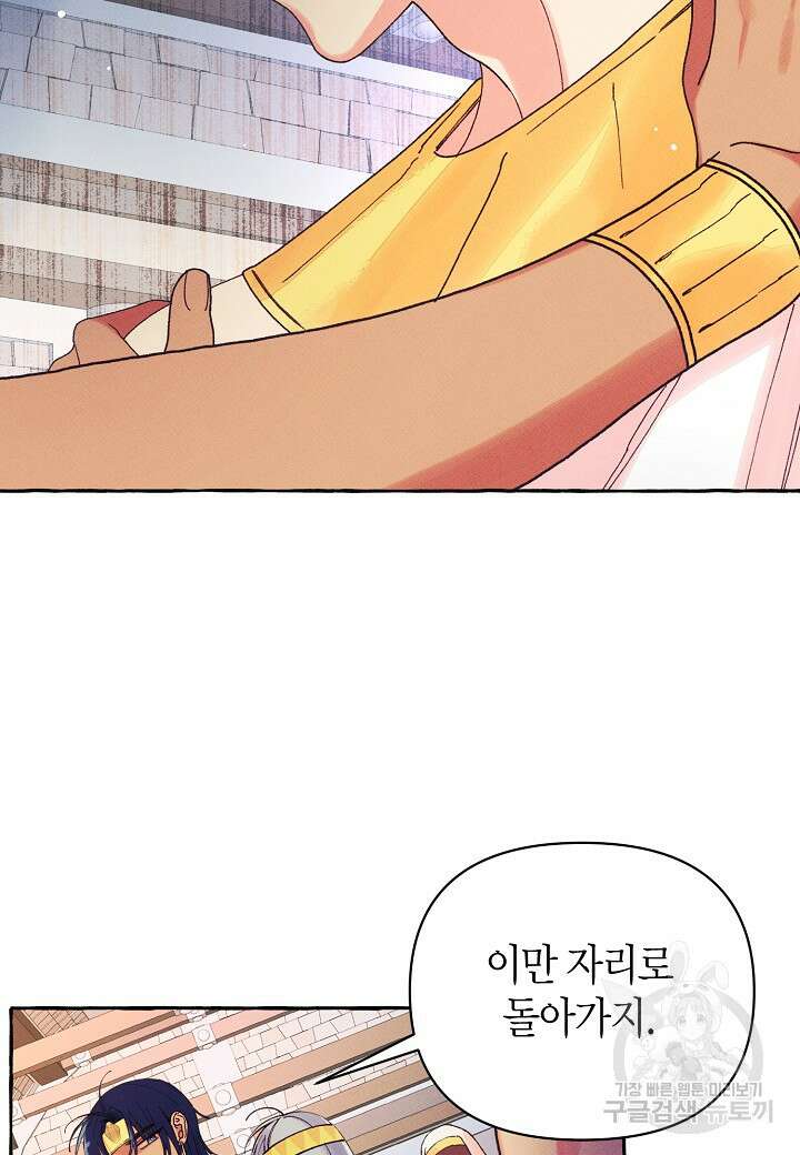 아카시아 4화 15