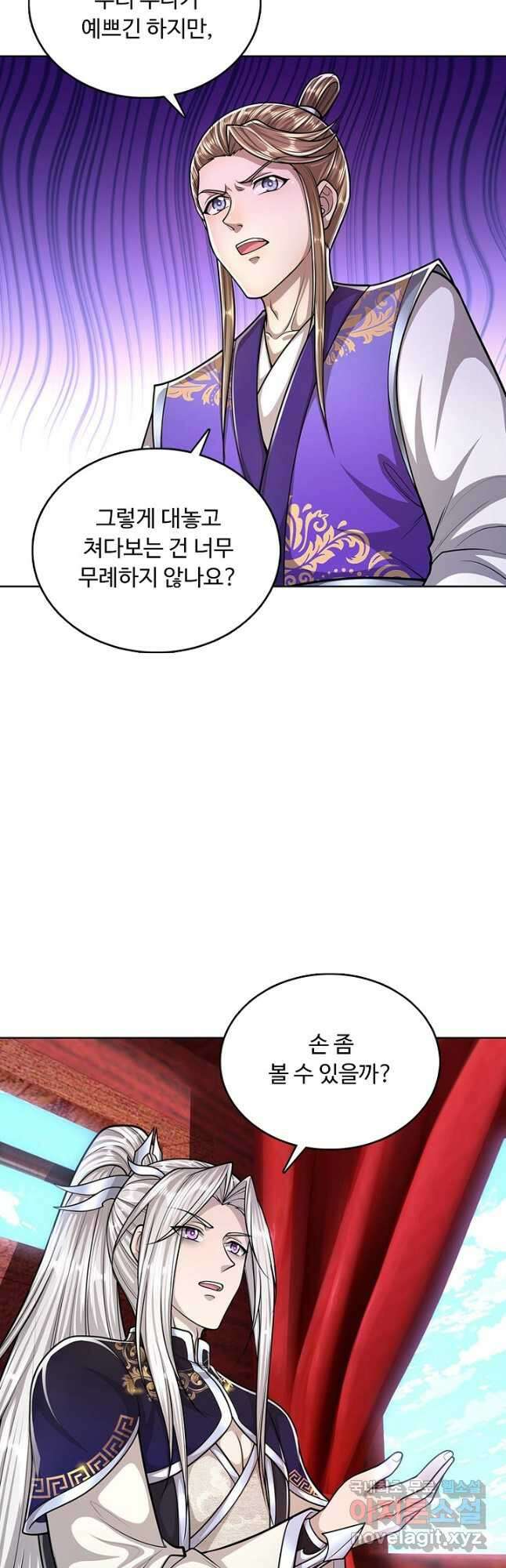 100만 년 만에 귀환하다 131화 24