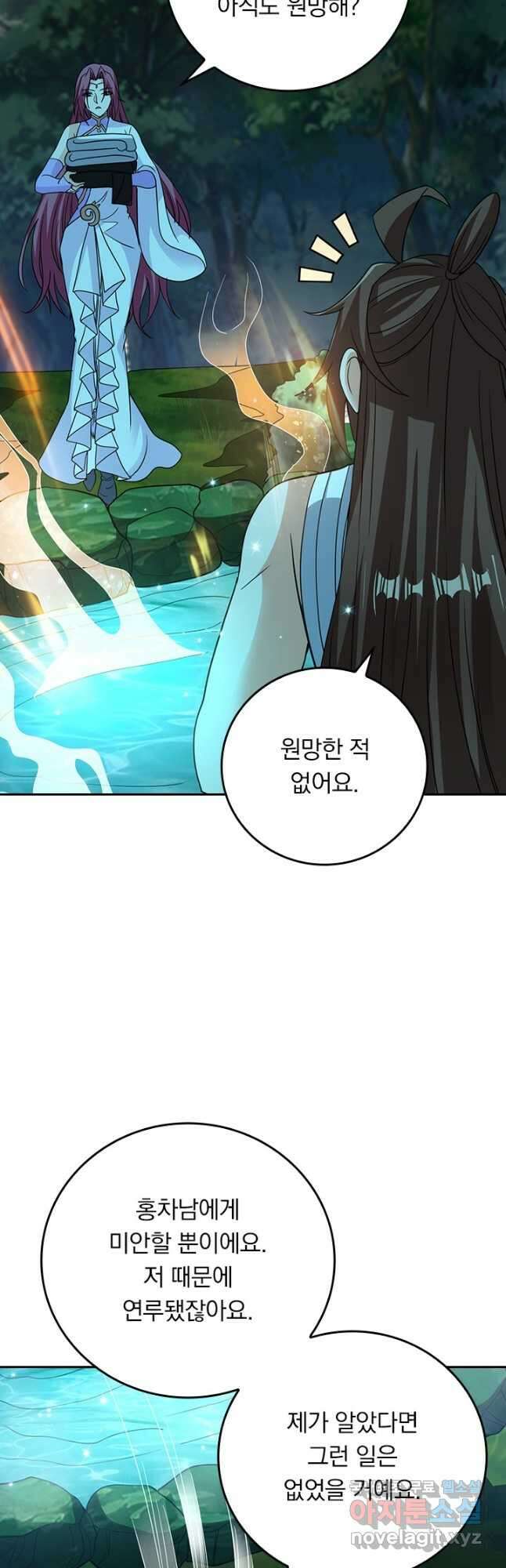 선무제존 294화 13
