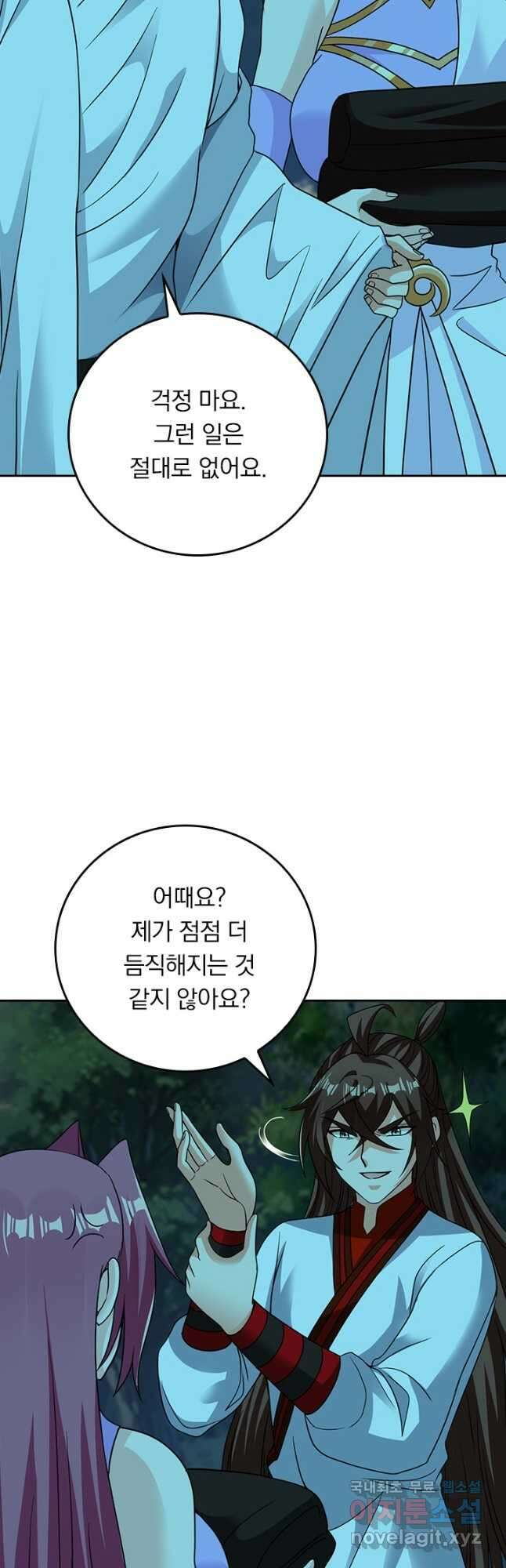 선무제존 294화 17