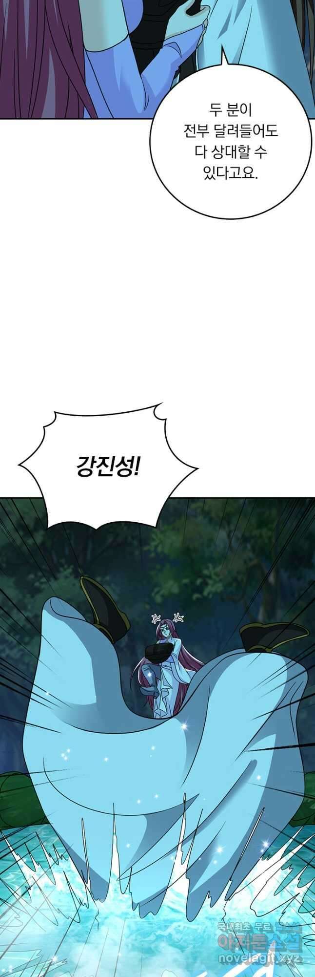 선무제존 294화 18