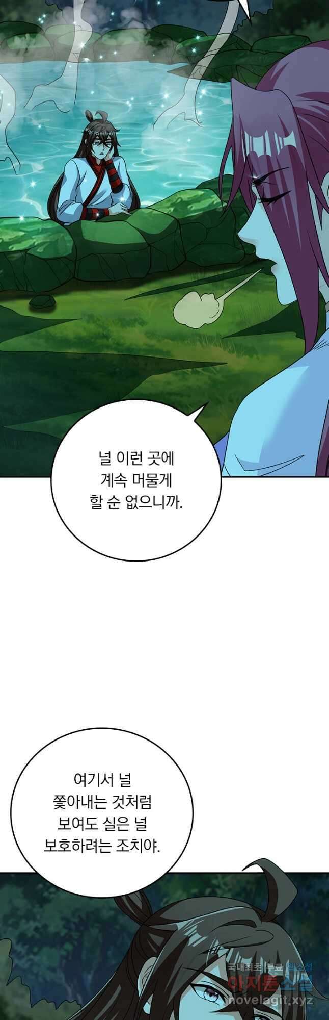 선무제존 294화 22