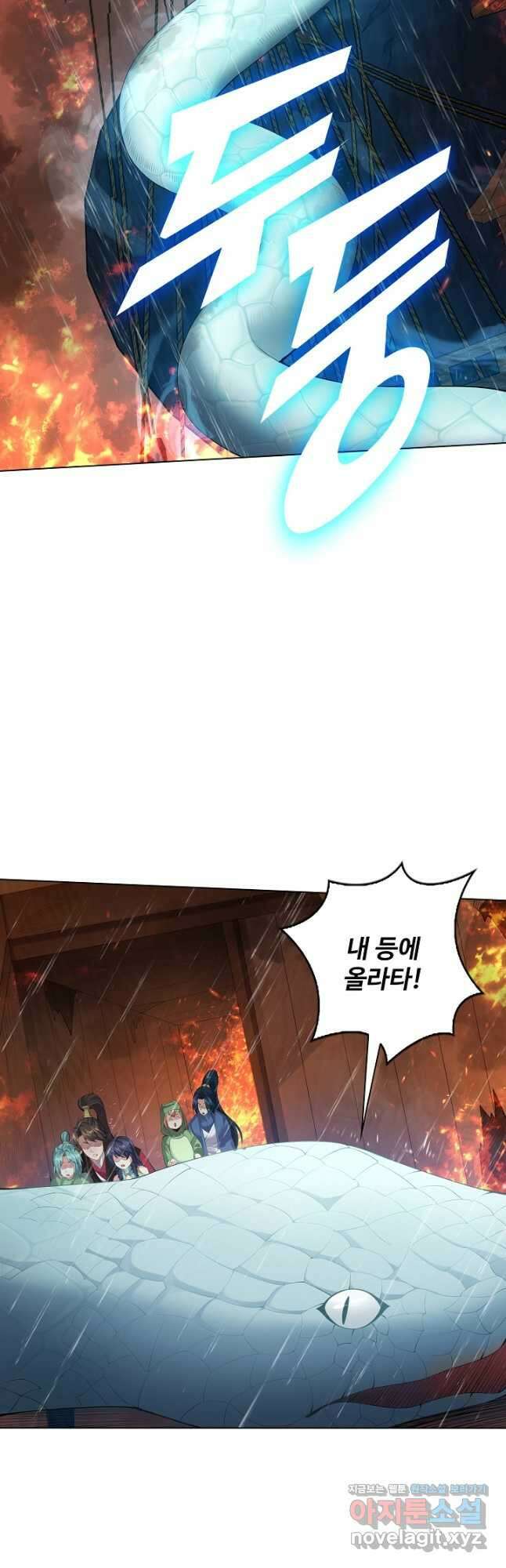빌런을 주인공으로 만드는 법 66화 9