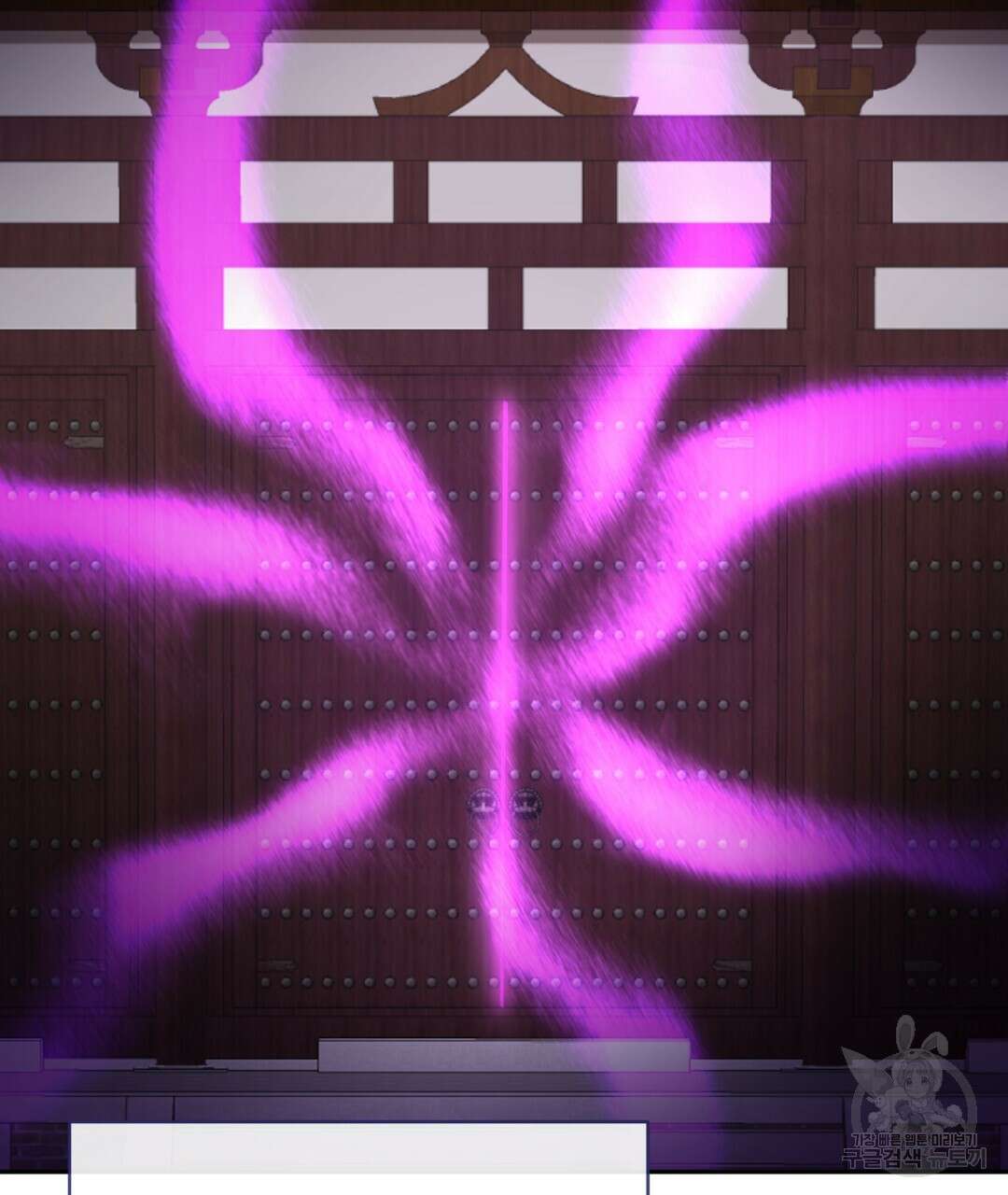 상호 불가침 안 합니다 35화 16