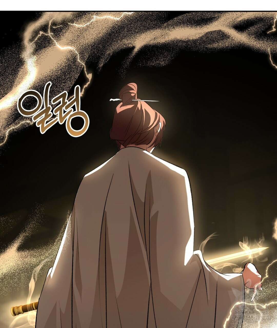 상호 불가침 안 합니다 35화 28