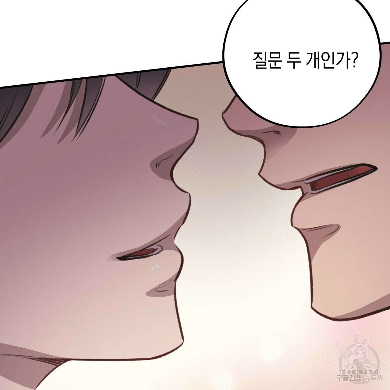 허니 베어 12화 5
