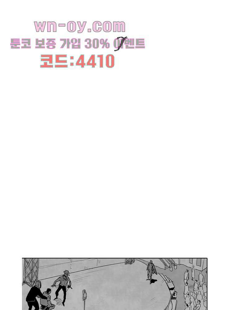 그레이 7화 2
