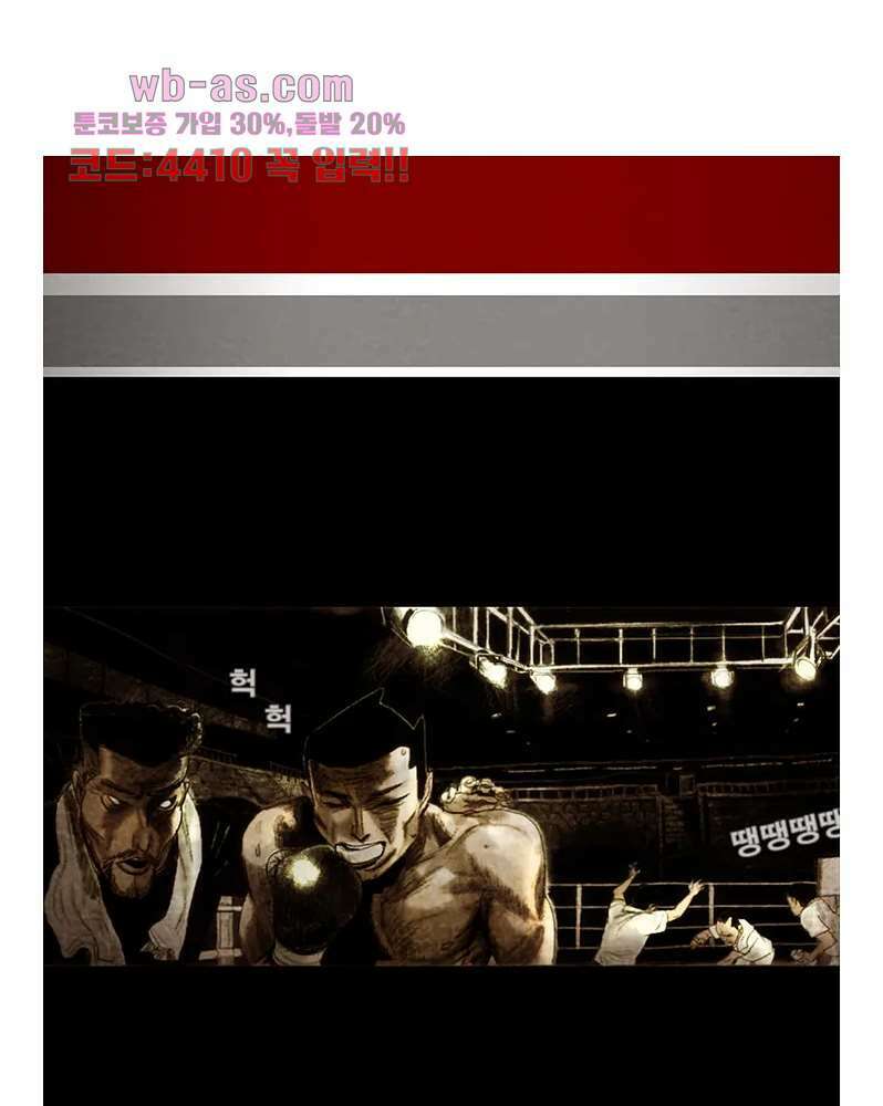 나오미 3화 1