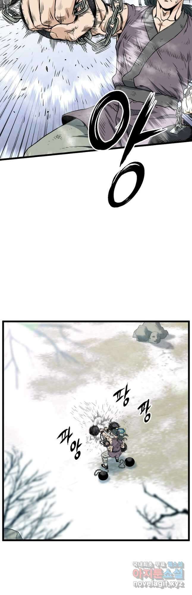 로그인 무림 154화 5