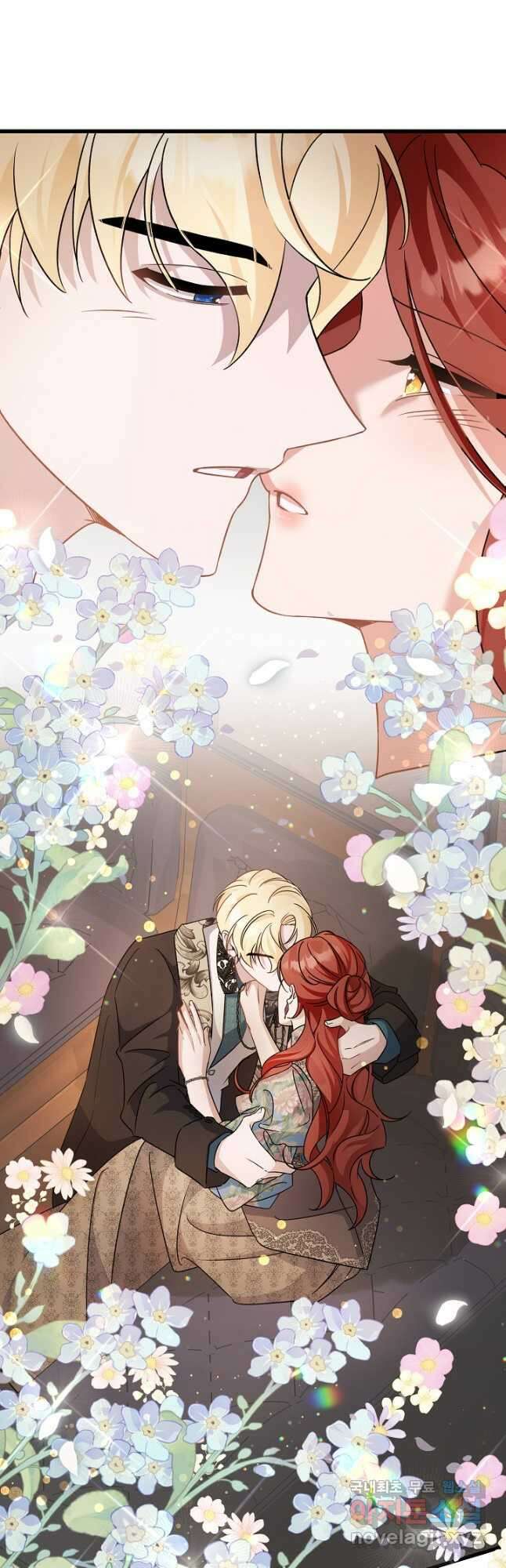내 아이가 분명해 26화 10