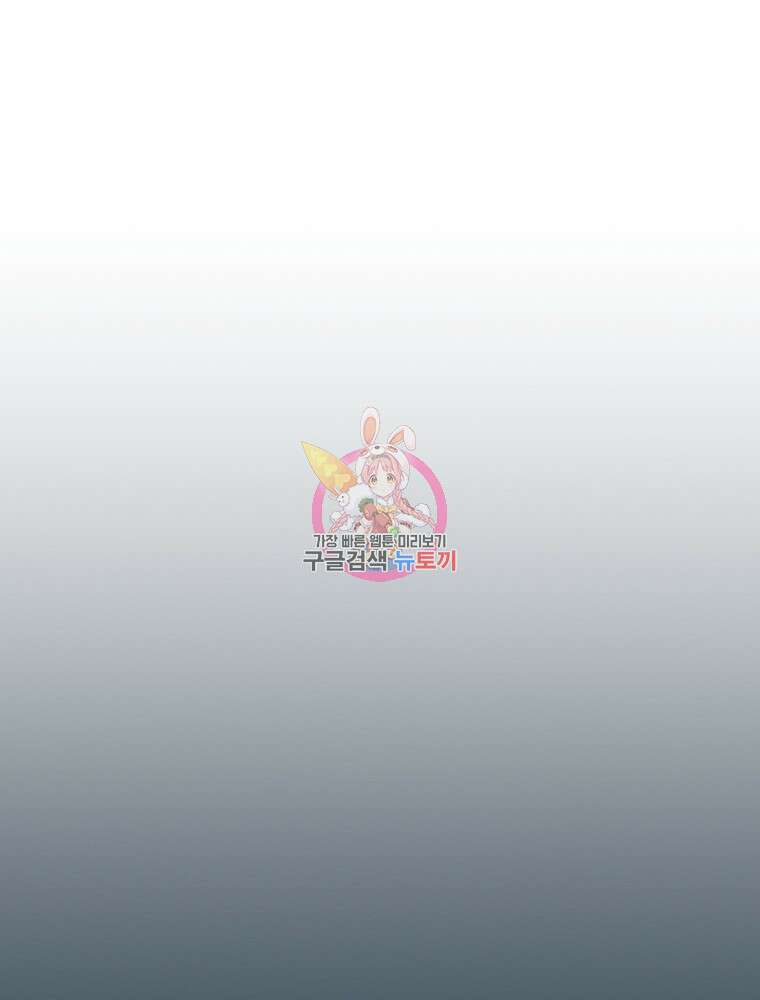 겨울의 글쓰기 18화 1