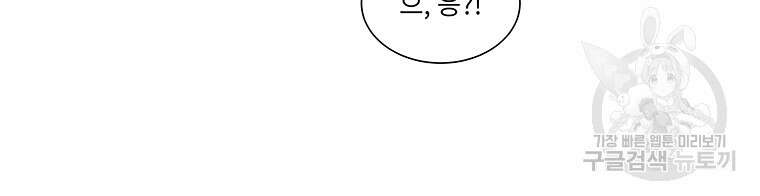 겨울의 글쓰기 18화 11