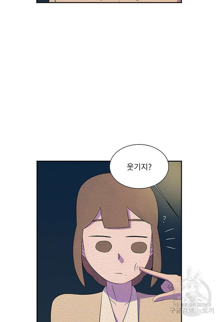 겨울의 글쓰기 18화 18