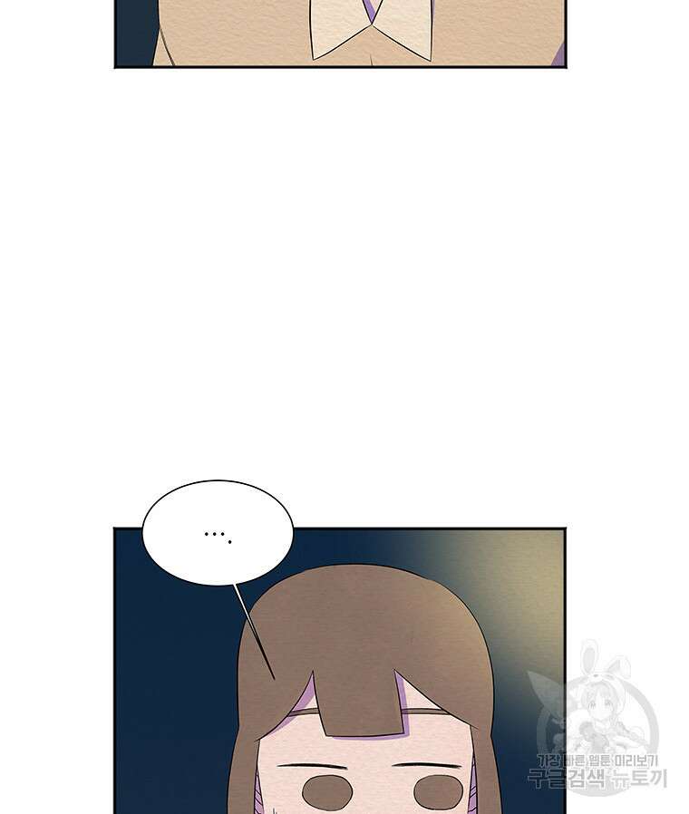 겨울의 글쓰기 18화 19