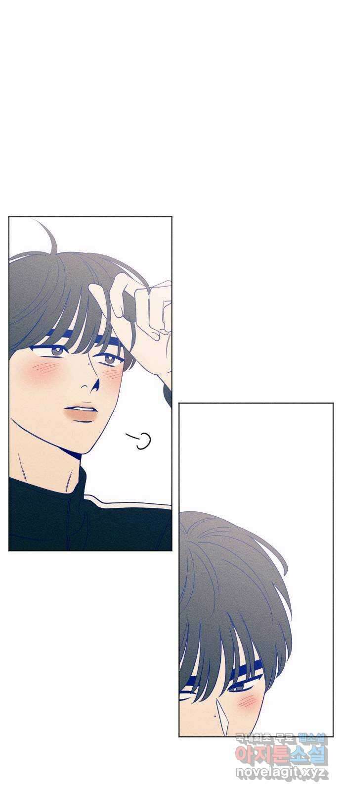 청춘일지 42화 4