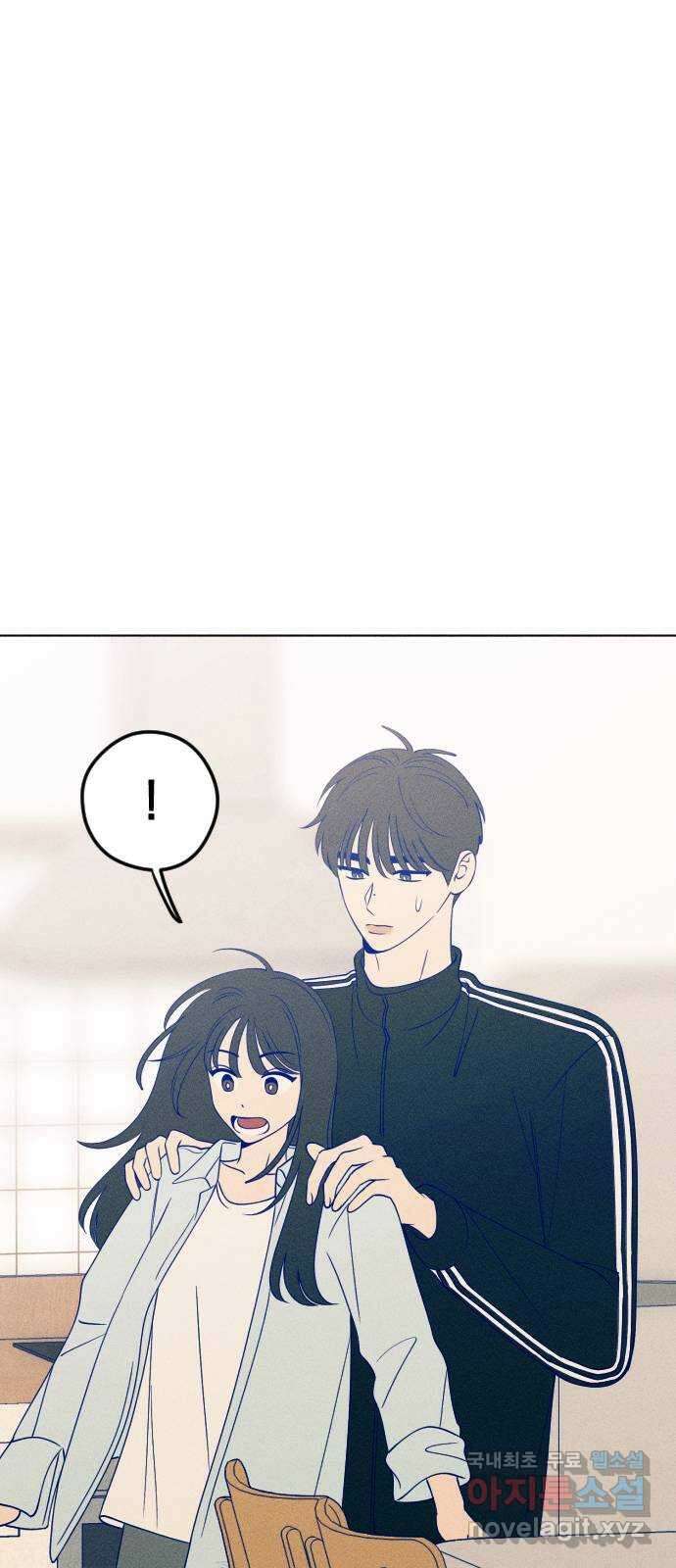 청춘일지 42화 13