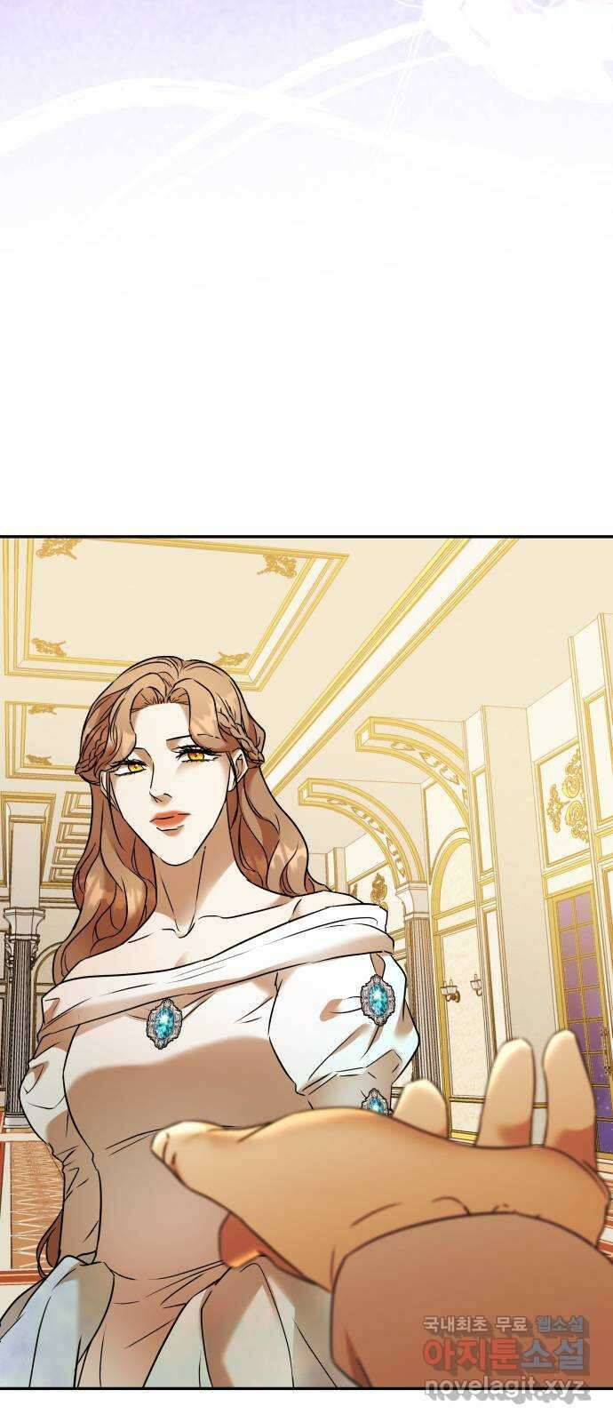 아가사 101화 빛으로 모이리라(3) 15