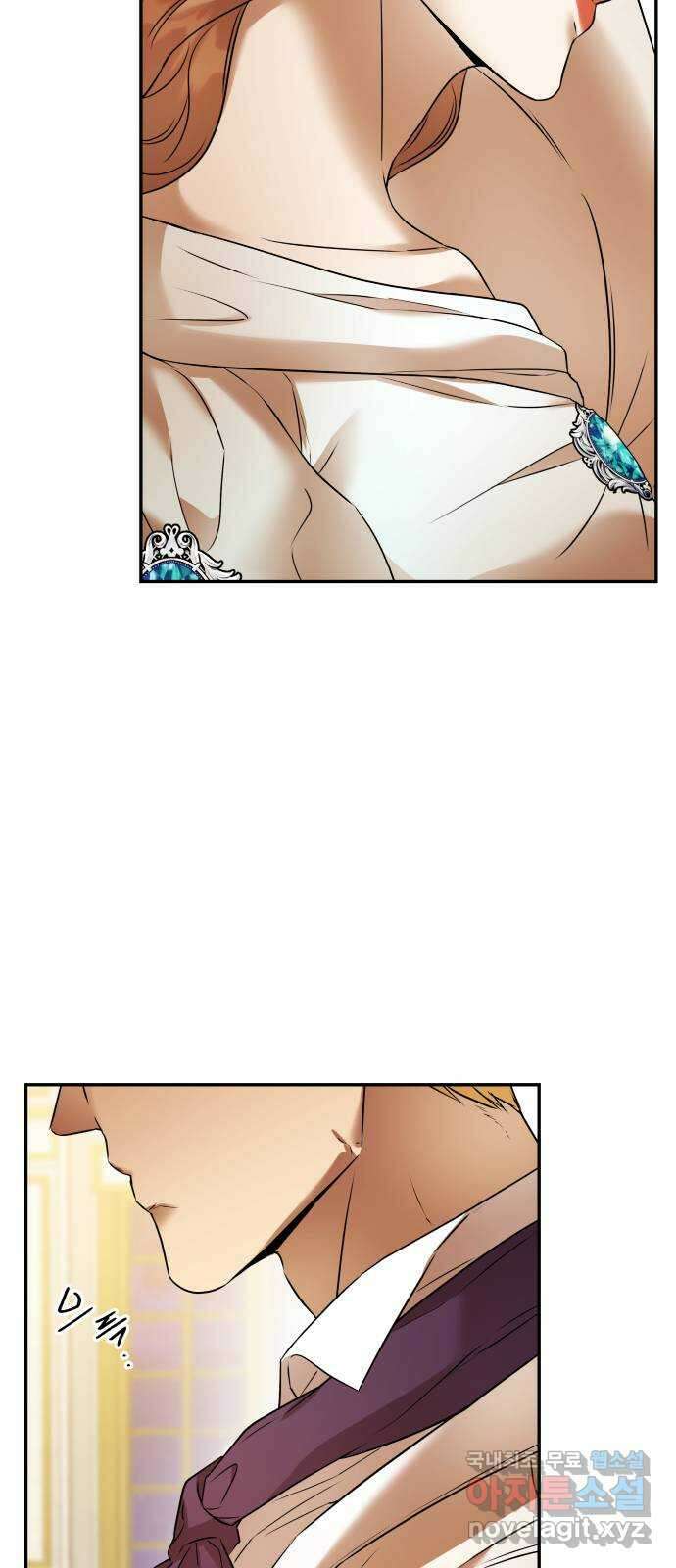 아가사 101화 빛으로 모이리라(3) 19