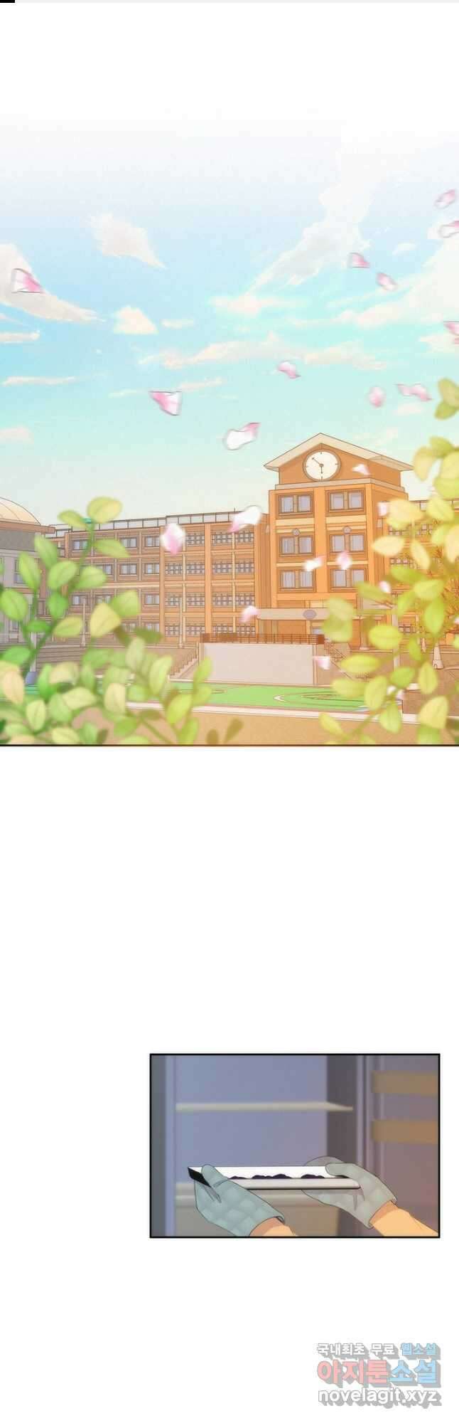 끝이 아닌 시작 특별회차 1화 1