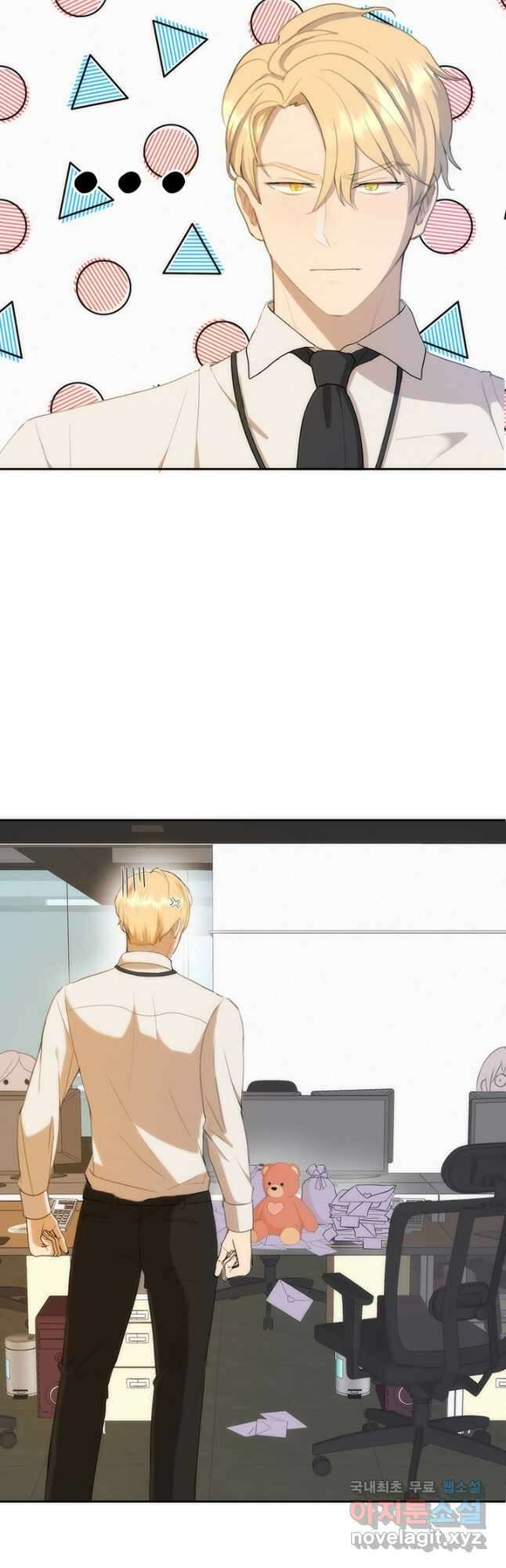 끝이 아닌 시작 특별회차 1화 6