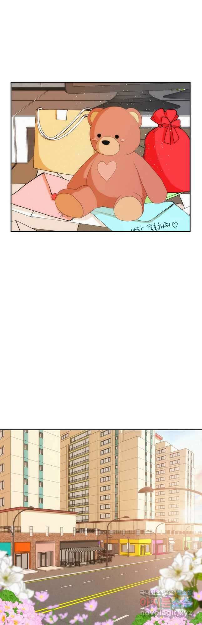 끝이 아닌 시작 특별회차 1화 7