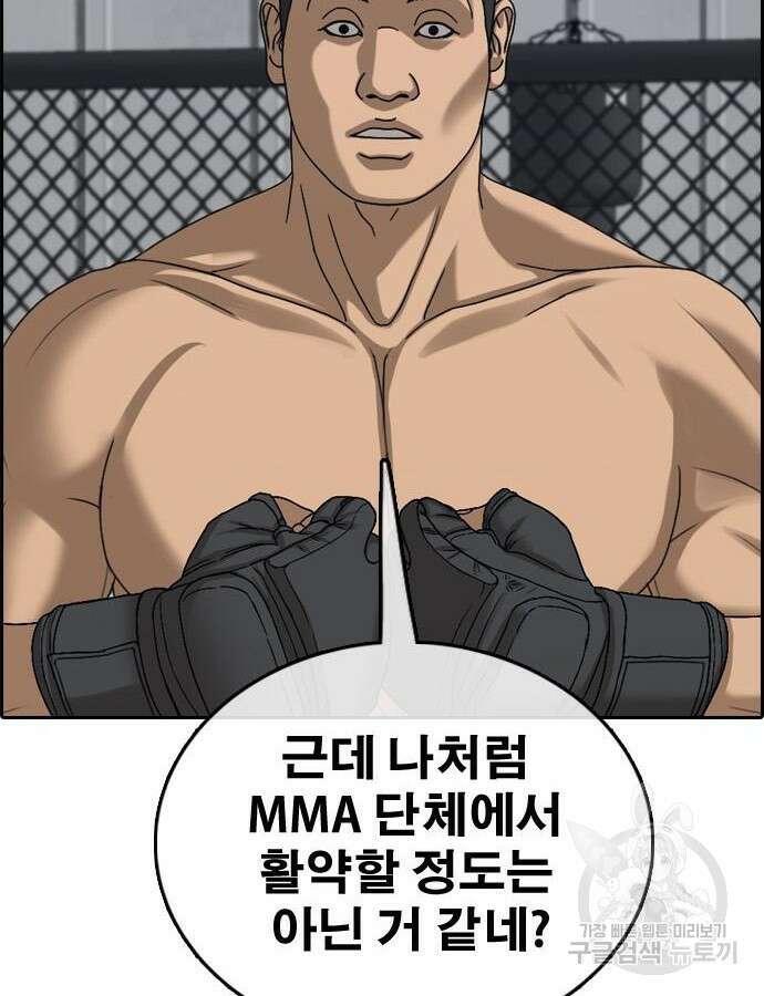 프리드로우 493화 2