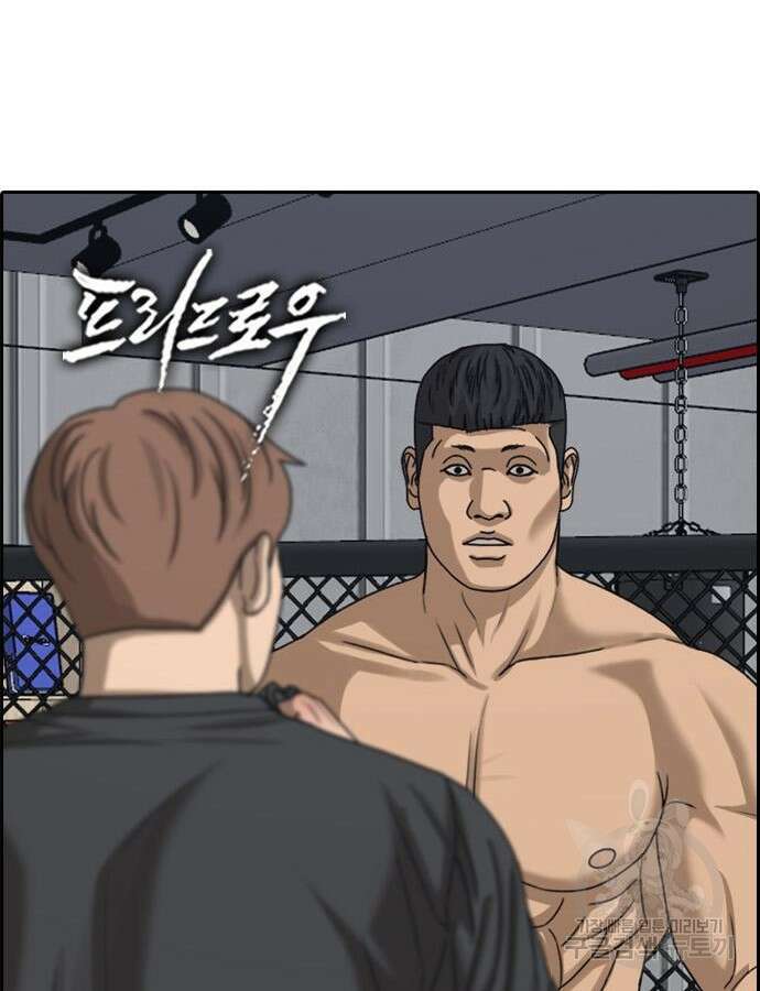 프리드로우 493화 10