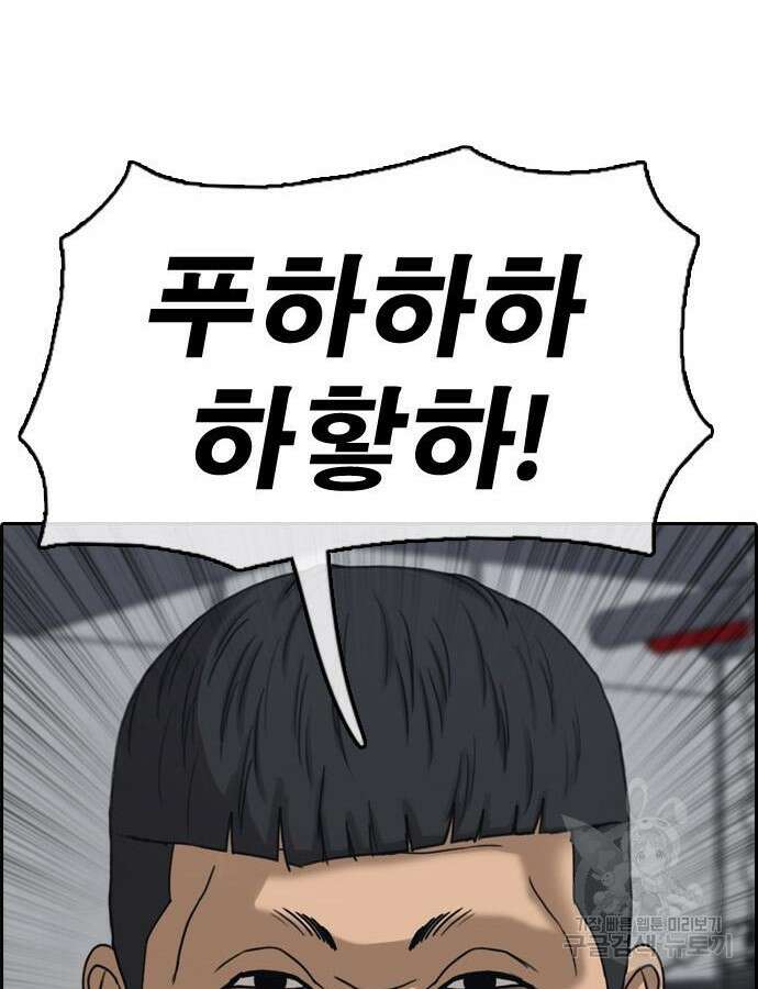 프리드로우 493화 18