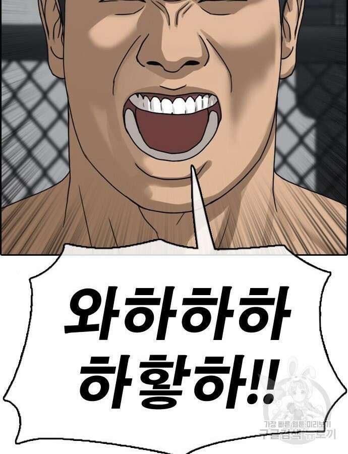 프리드로우 493화 19